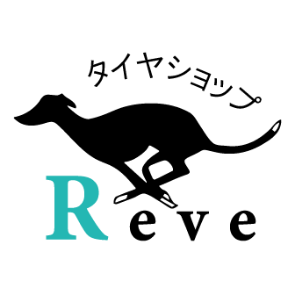 タイヤショップ Reve
